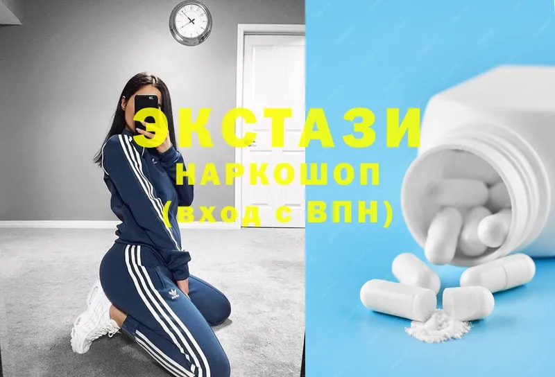 Ecstasy 280 MDMA  Будённовск 