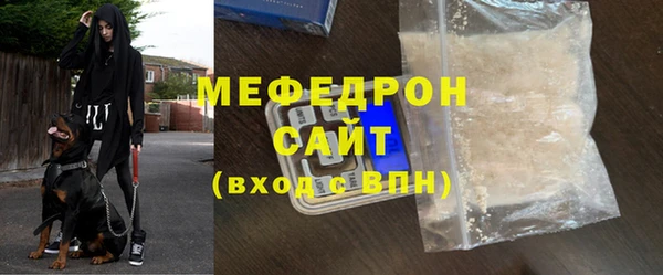 прущая мука Володарск