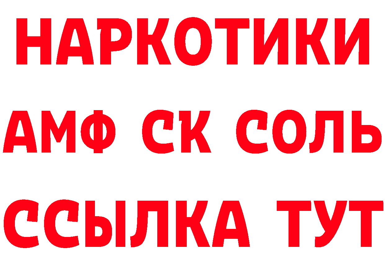 ТГК жижа ТОР площадка кракен Будённовск